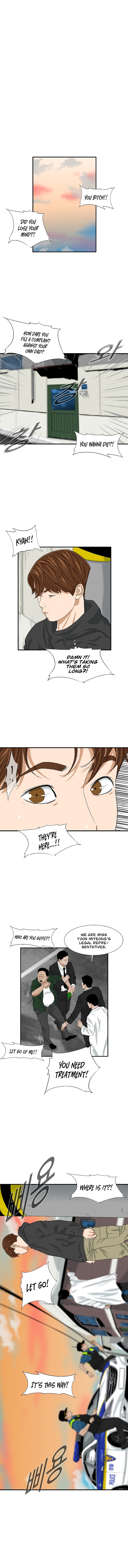 This Is The Law Chapter 7 Page 5