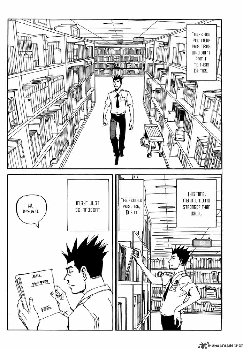Those Who Chase The Ageha Chapter 1 Page 13