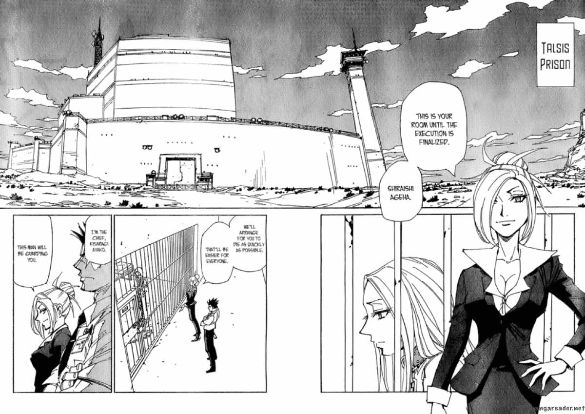 Those Who Chase The Ageha Chapter 1 Page 6