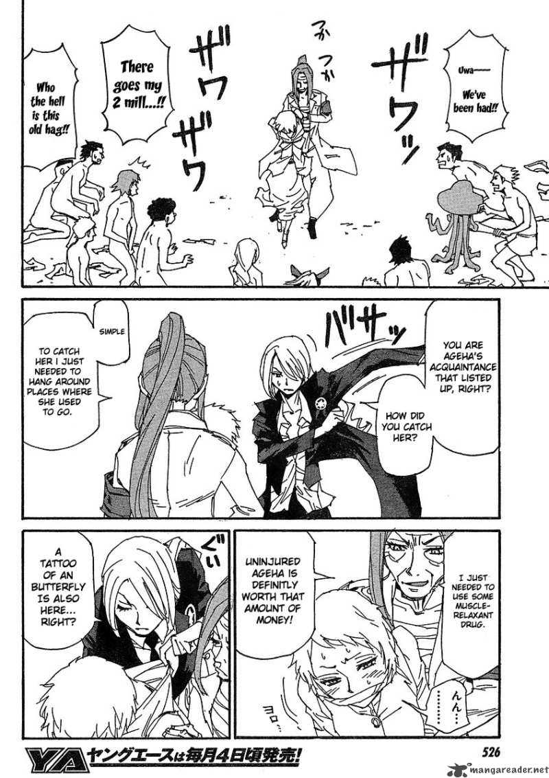 Those Who Chase The Ageha Chapter 5 Page 13