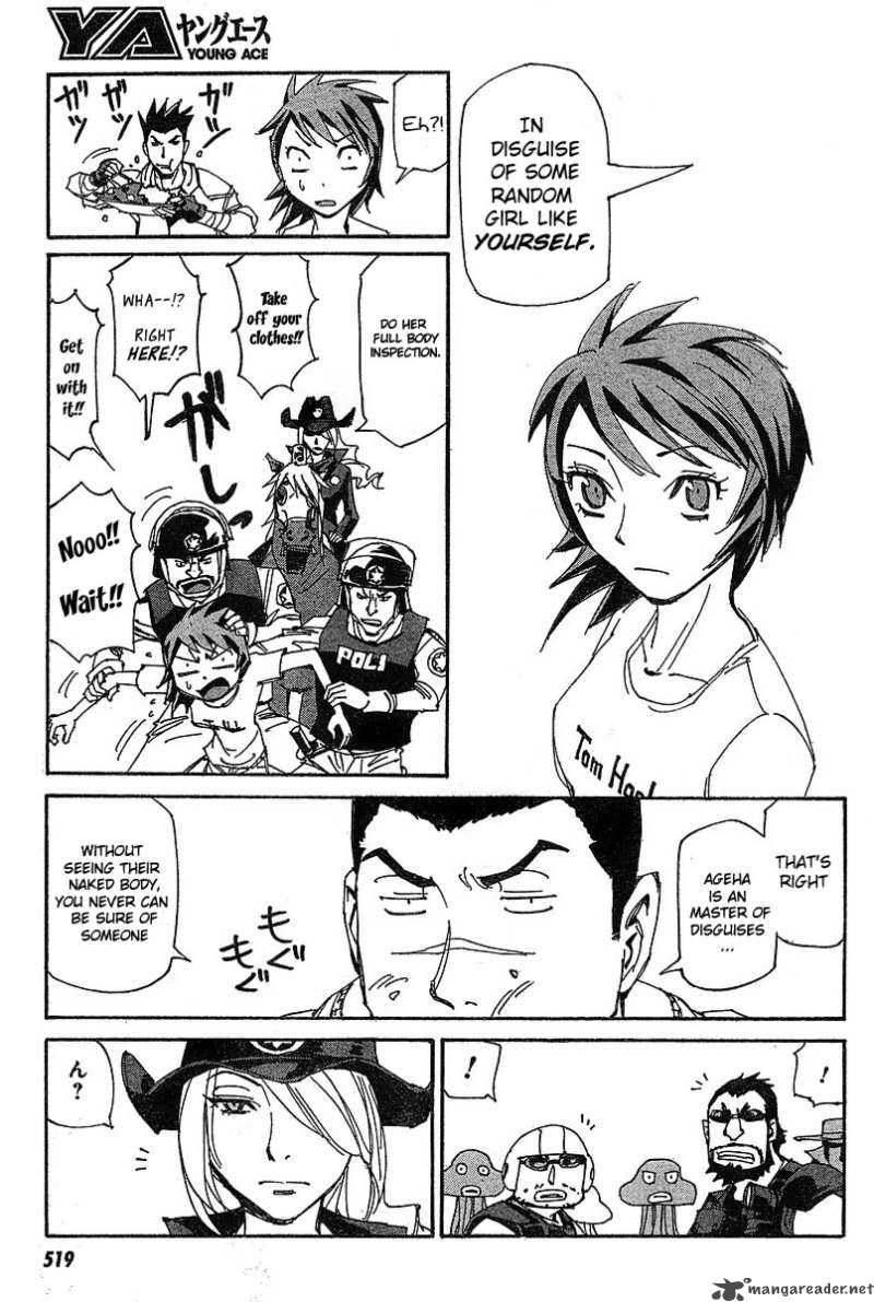 Those Who Chase The Ageha Chapter 5 Page 7