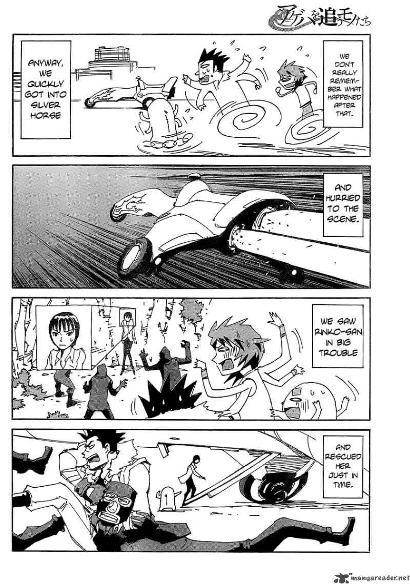 Those Who Chase The Ageha Chapter 8 Page 16