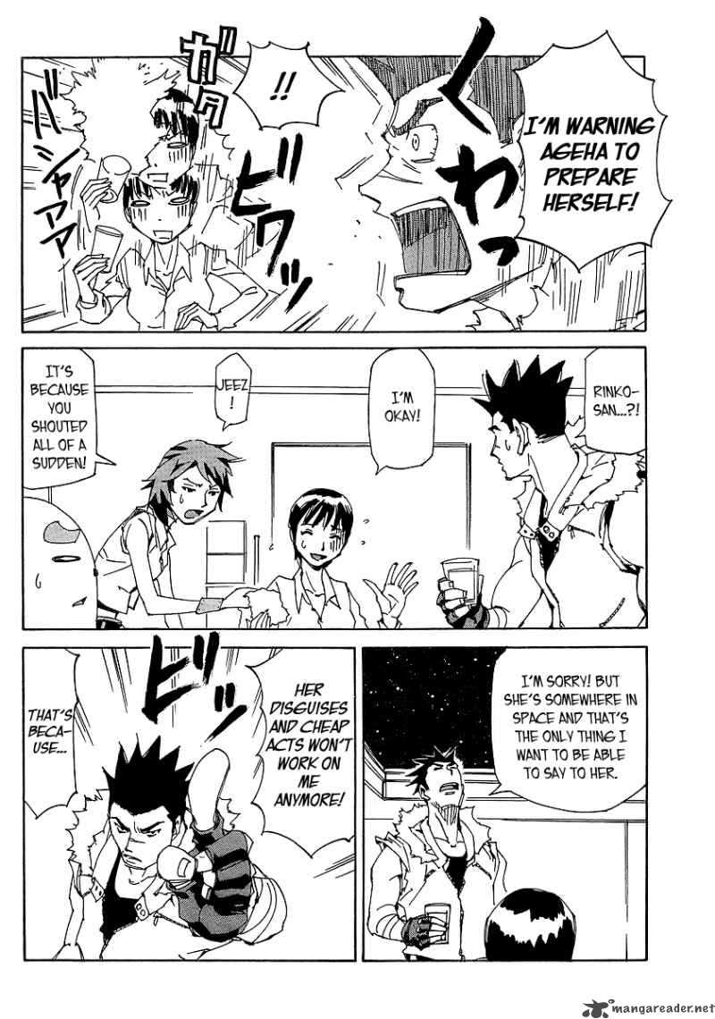 Those Who Chase The Ageha Chapter 8 Page 25