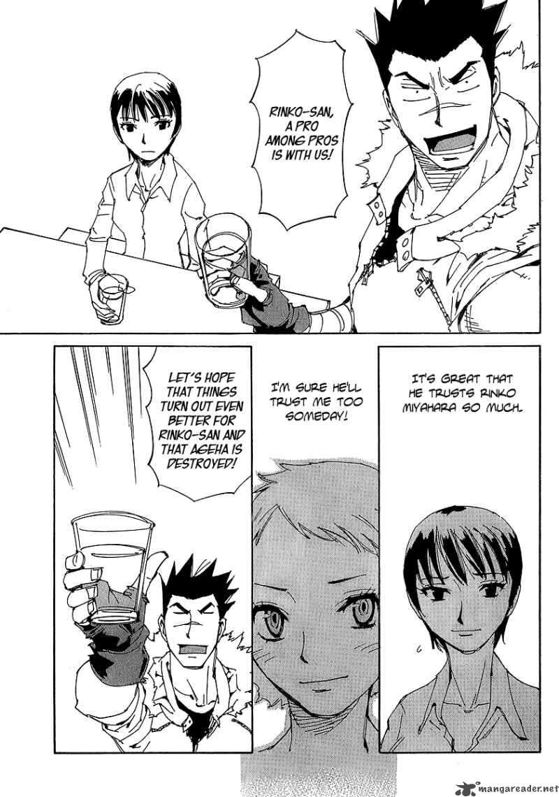 Those Who Chase The Ageha Chapter 8 Page 26
