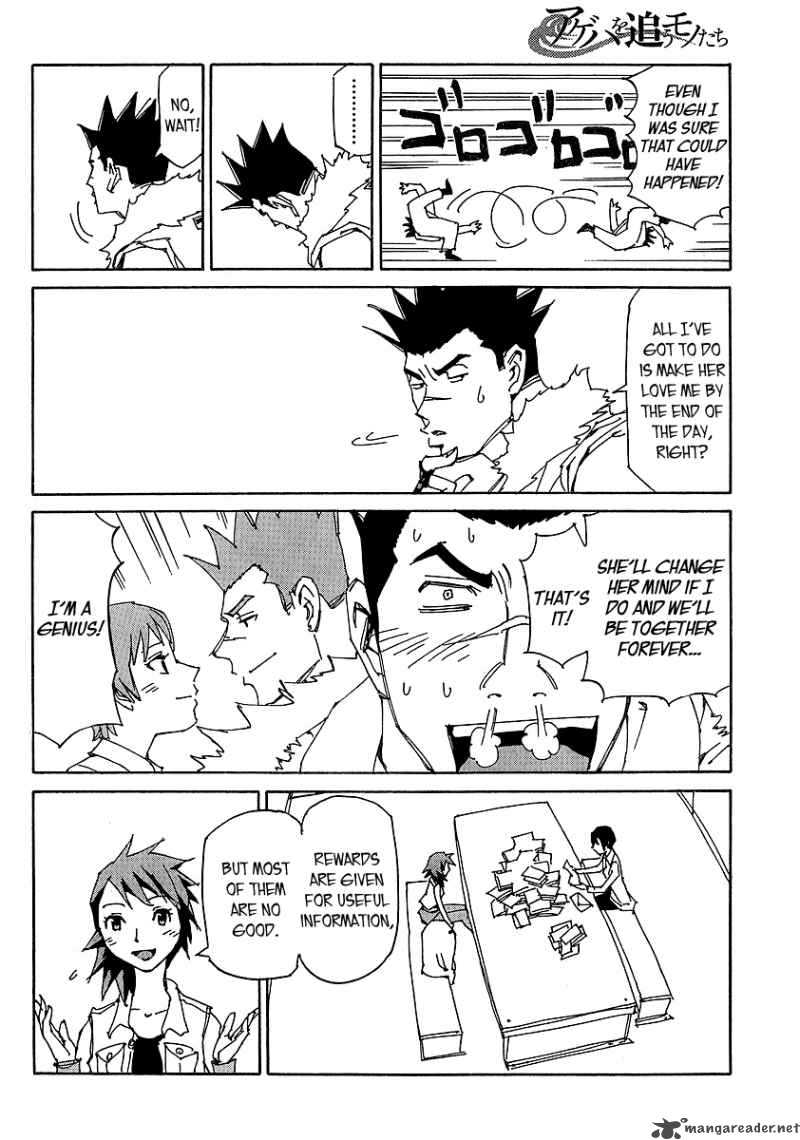 Those Who Chase The Ageha Chapter 8 Page 31