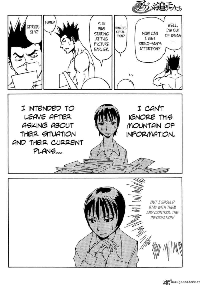 Those Who Chase The Ageha Chapter 8 Page 37