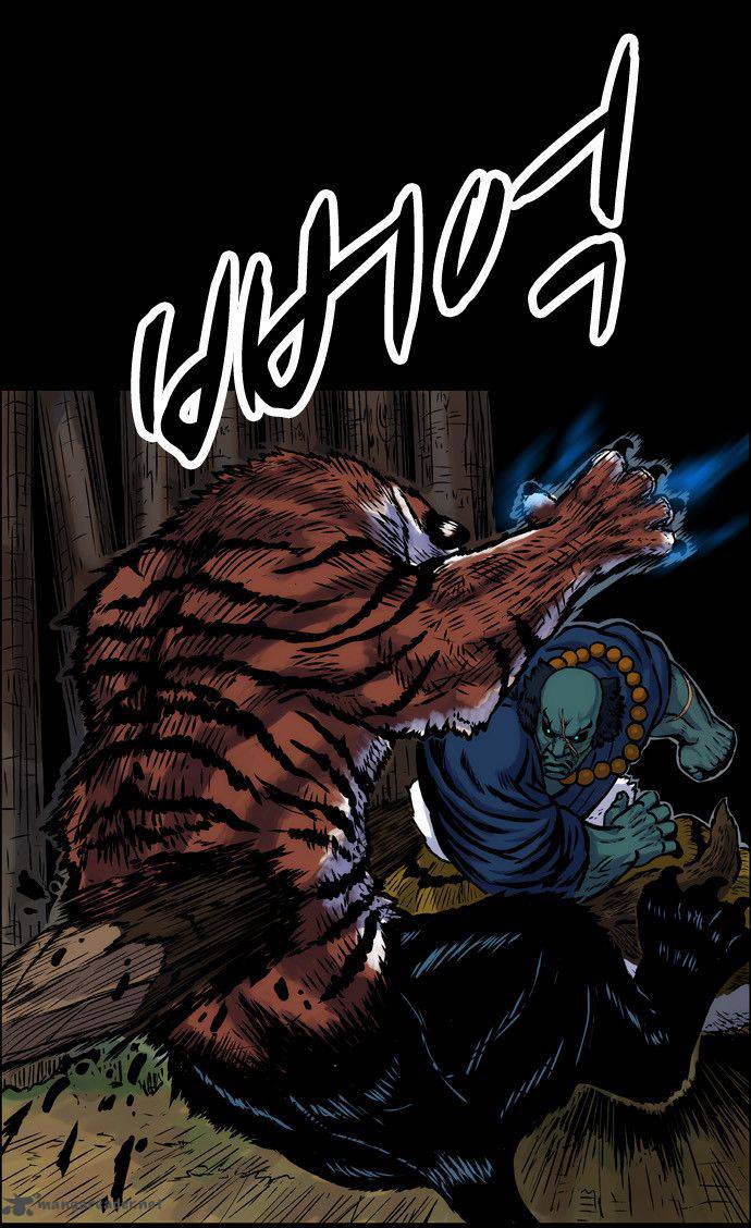 Tiger Brother Barkhan Chapter 3 Page 62