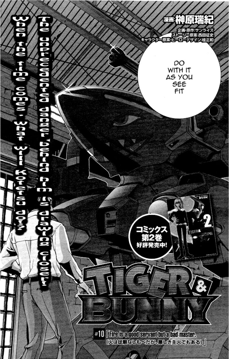 Tiger Bunny Chapter 10 Page 3