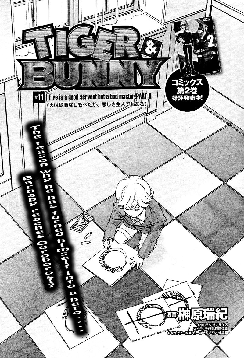 Tiger Bunny Chapter 11 Page 1