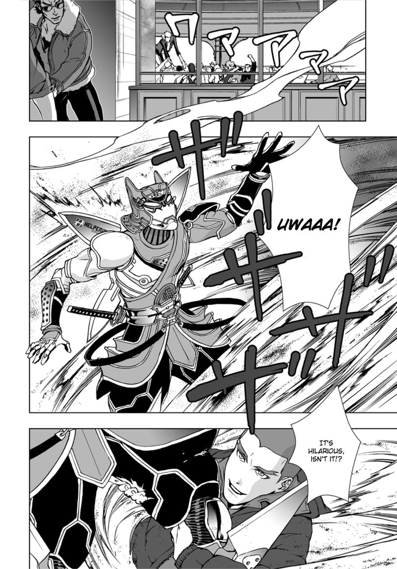Tiger Bunny Chapter 23 Page 24