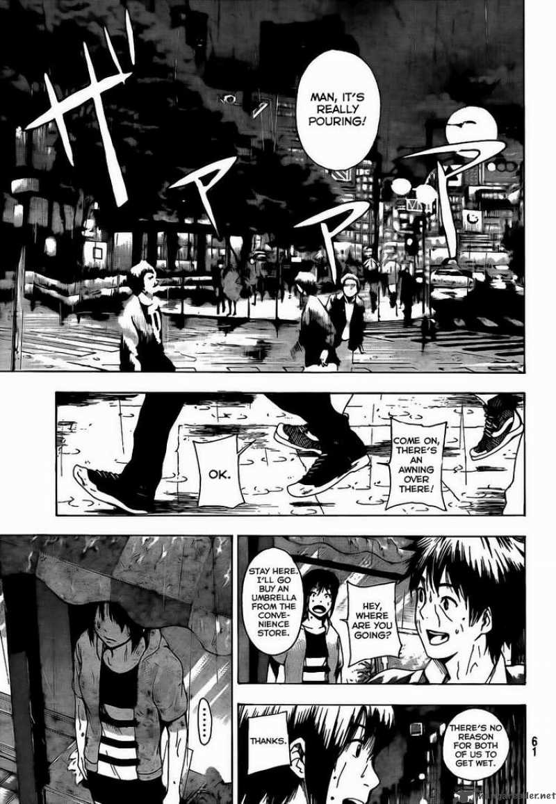 Tiji Kun Chapter 1 Page 41
