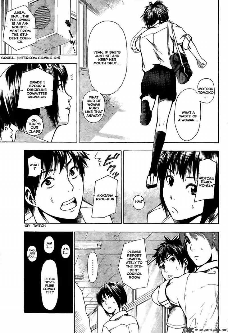 Tiji Kun Chapter 1 Page 9
