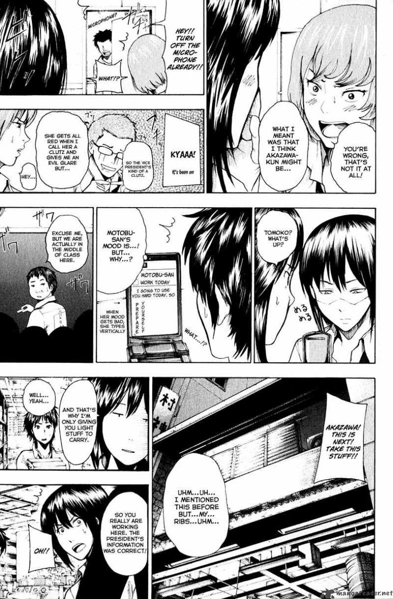 Tiji Kun Chapter 13 Page 6