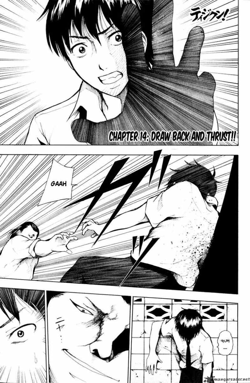 Tiji Kun Chapter 14 Page 1