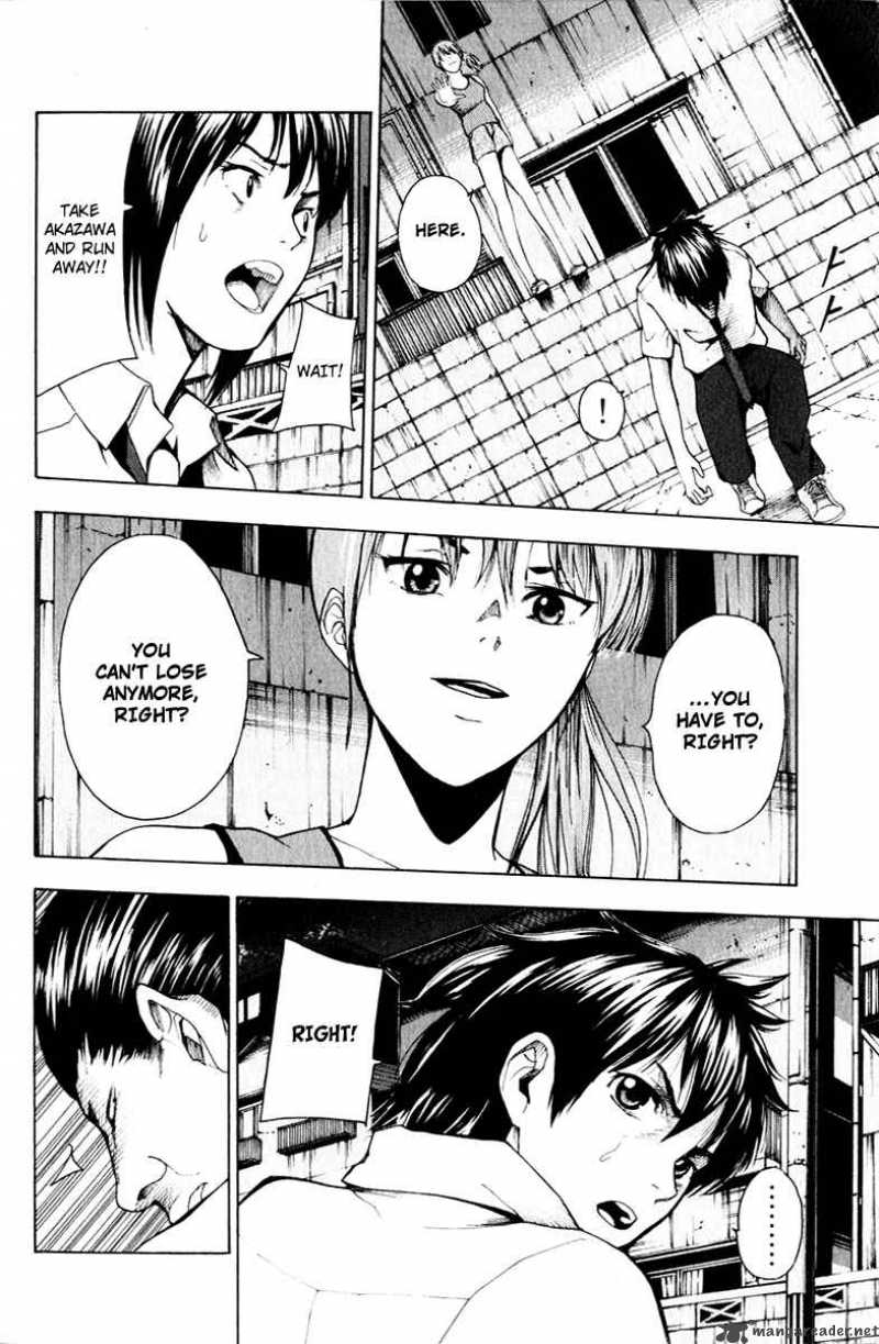 Tiji Kun Chapter 14 Page 4