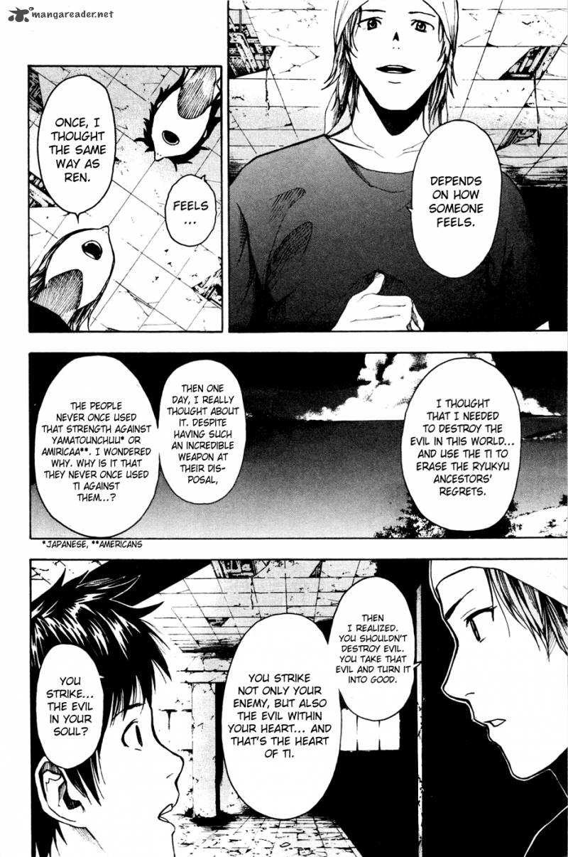Tiji Kun Chapter 19 Page 19