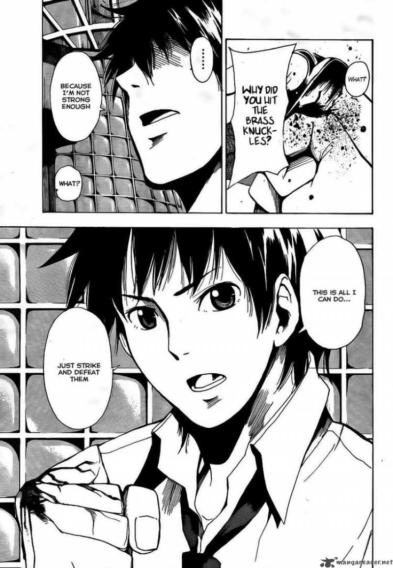 Tiji Kun Chapter 3 Page 32