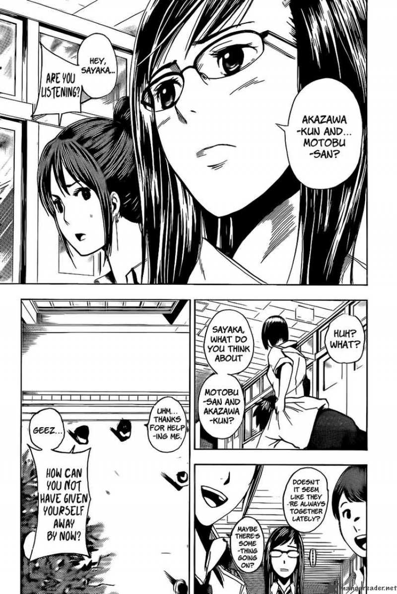 Tiji Kun Chapter 4 Page 8