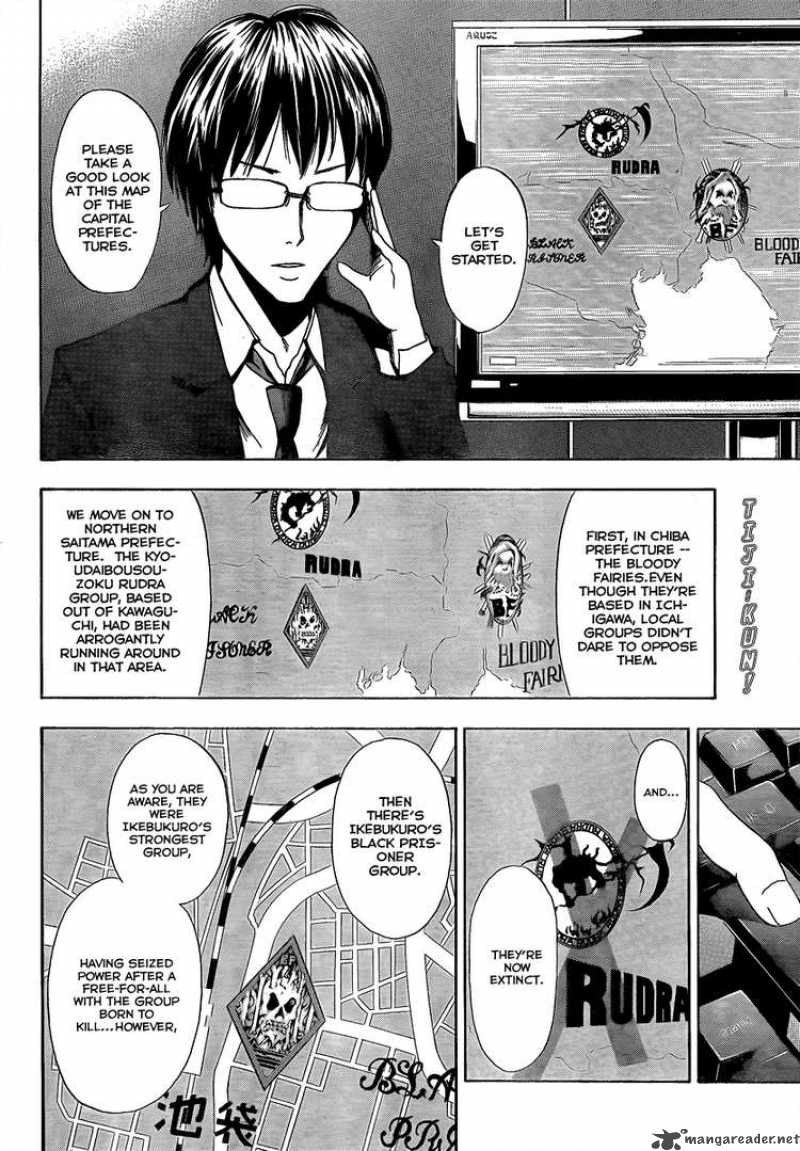 Tiji Kun Chapter 5 Page 2