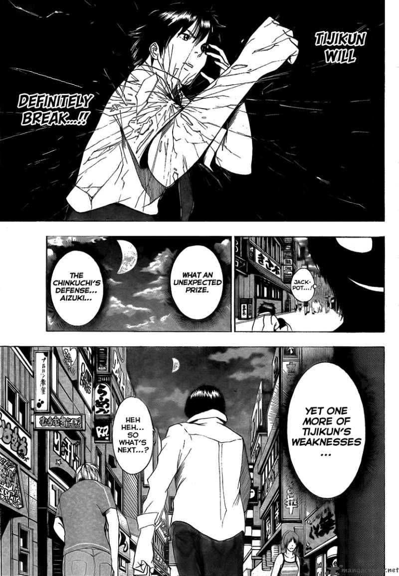 Tiji Kun Chapter 8 Page 13