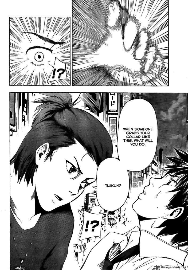 Tiji Kun Chapter 8 Page 16
