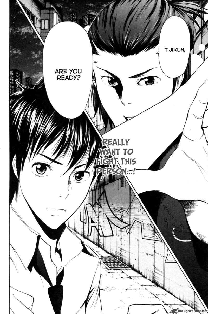 Tiji Kun Chapter 9 Page 21