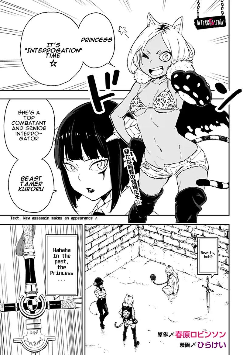 Read Tis Time For Torture Princess Chapter 5 Mangafreak