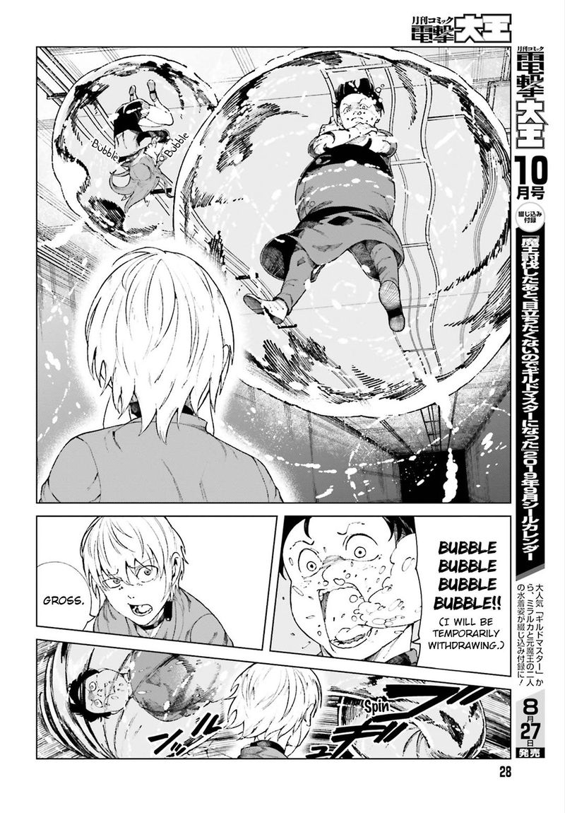 To Aru Kagaku No Accelerator Chapter 55 Page 18