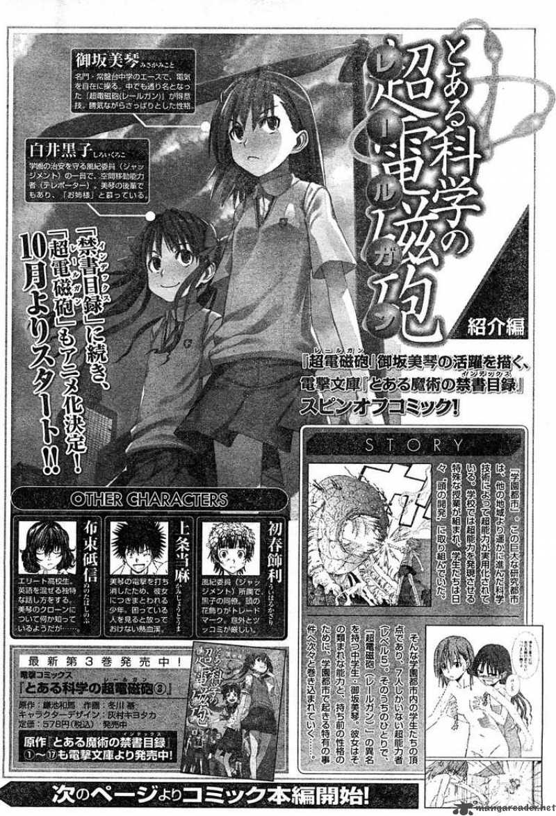 Read To Aru Kagaku No Choudenjibou Chapter Mangafreak Read To Aru Kagaku No Choudenjibou Chapter Mangafreak