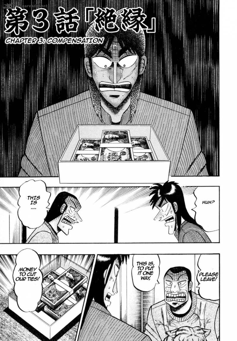 Tobaku Datenroku Kaiji, Chapter 49 - Kaiji Manga Online