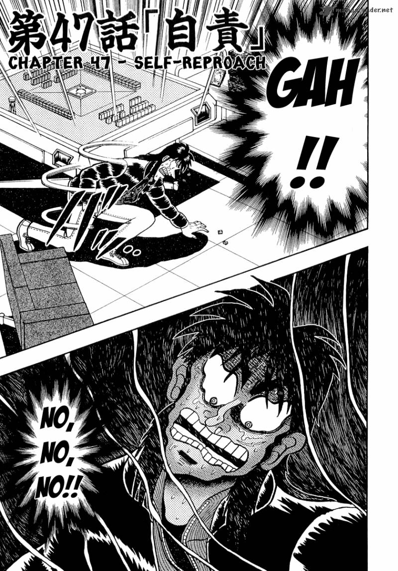 Tobaku Datenroku Kaiji, Chapter 49 - Kaiji Manga Online