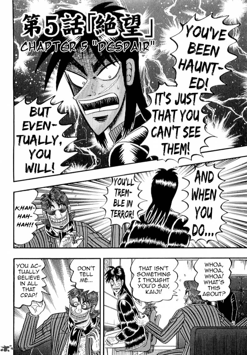 Read Tobaku Datenroku Kaiji Kazuyahen Chapter 5 Mangafreak Middle management blues (chuukan kanriroku tonegawa), got an anime adaptation in the summer 2018 season which itself got. read tobaku datenroku kaiji kazuyahen