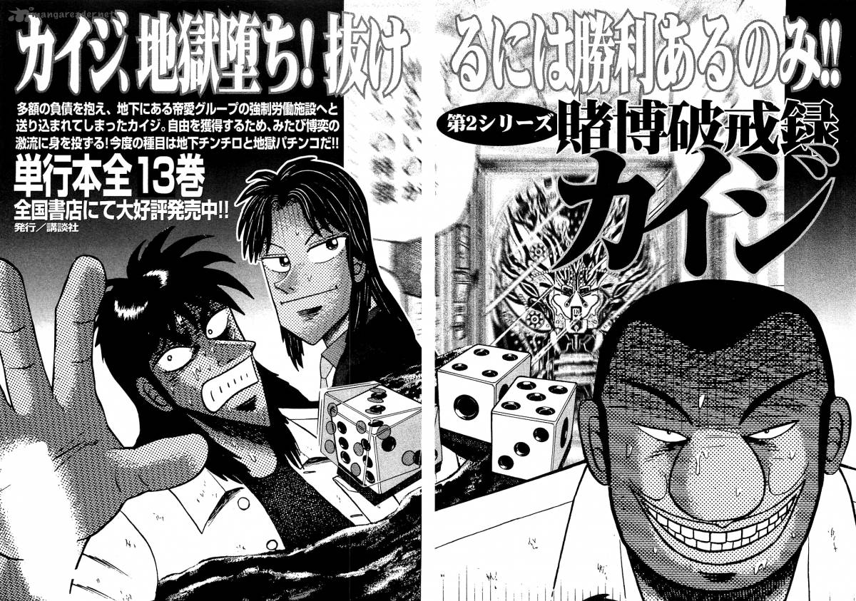 Read Tobaku Datenroku Kaiji Kazuyahen Chapter 50 Mangafreak