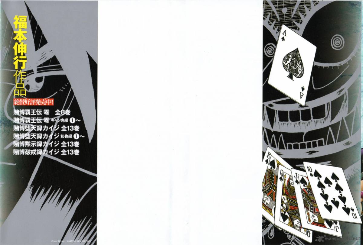 Read Tobaku Haouden Rei Gyankihen Chapter 17 Mangafreak Read Tobaku Haouden Rei Gyankihen Chapter 17 Mangafreak