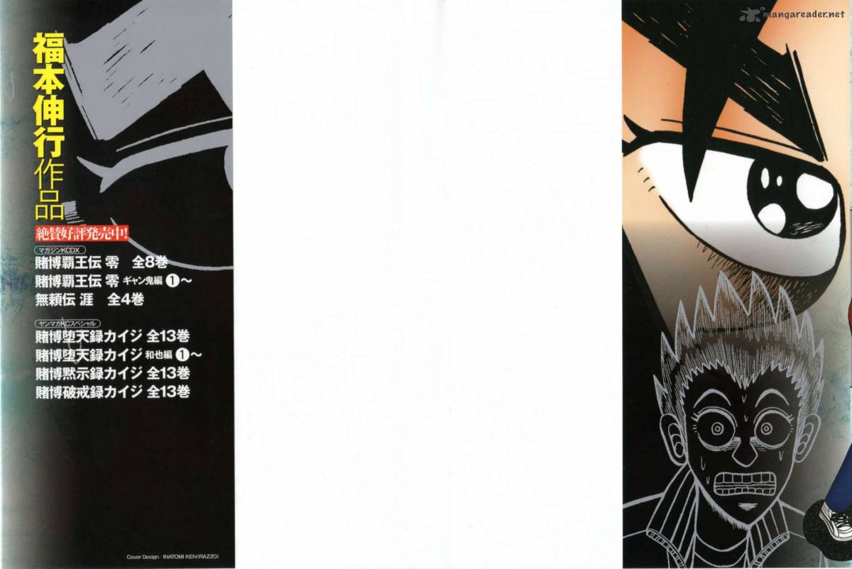 Read Tobaku Haouden Rei Gyankihen Chapter 71 Mangafreak Read Tobaku Haouden Rei Gyankihen Chapter 71 Mangafreak