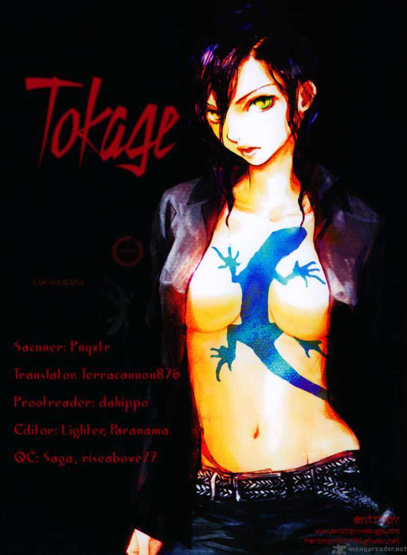 Tokage Chapter 3 Page 1