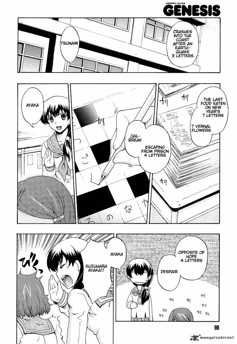 Tokarev No Ayaui Shiro Chapter 1 Page 6