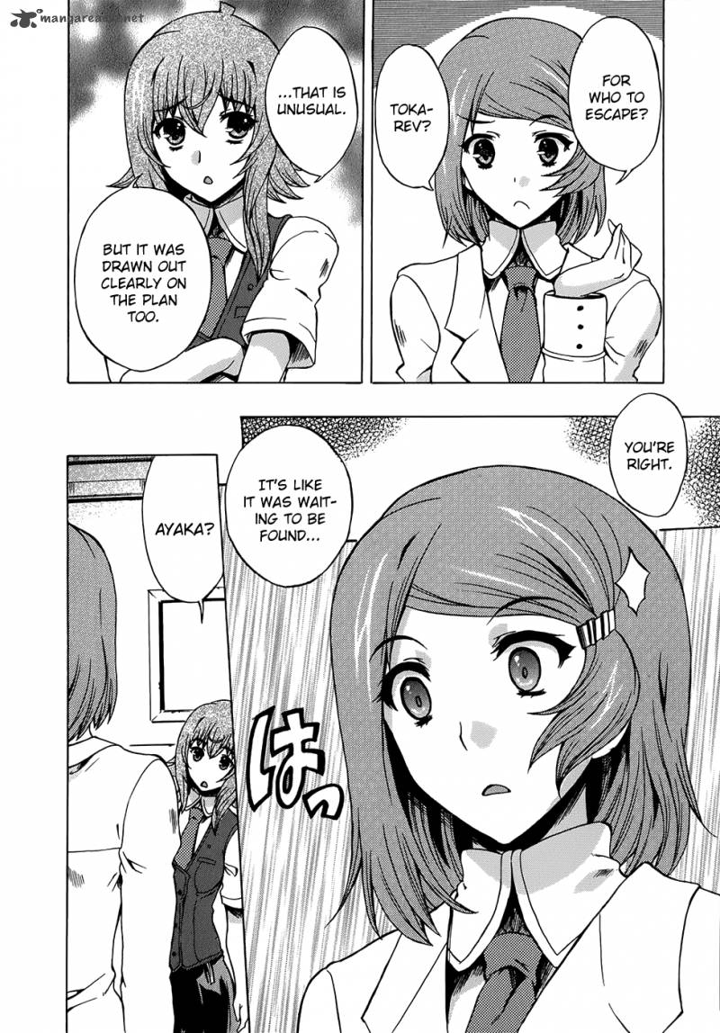 Tokarev No Ayaui Shiro Chapter 6 Page 14