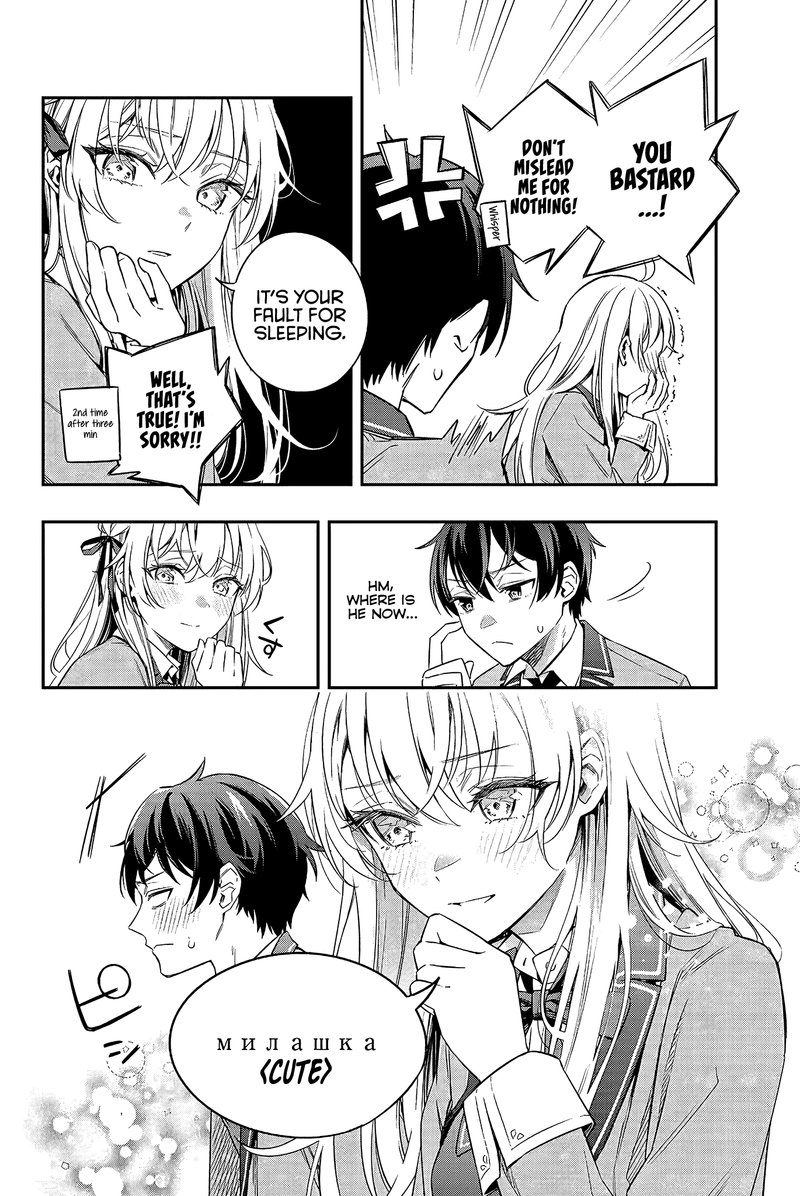 Tokidoki Bosotto Roshia Go De Dereru Tonari No Alya San Chapter 2 Page 4