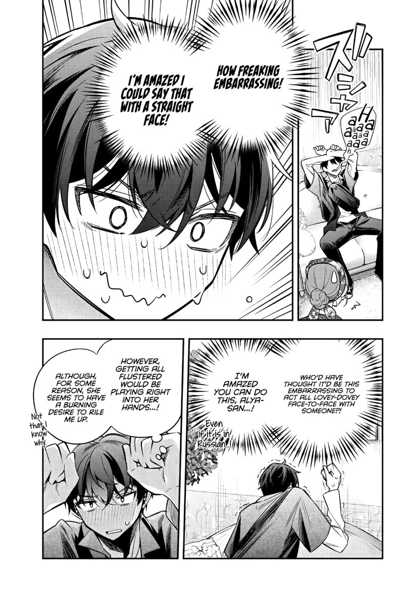 Tokidoki Bosotto Roshia Go De Dereru Tonari No Alya San Chapter 24 Page 7