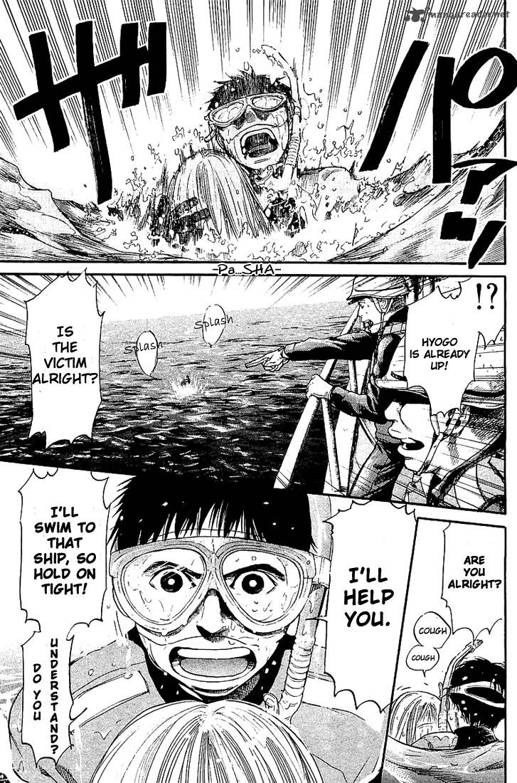 Tokkyuu Chapter 1 Page 7
