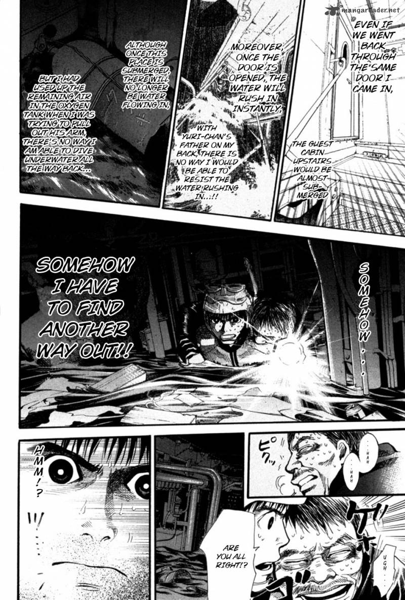 Tokkyuu Chapter 15 Page 3