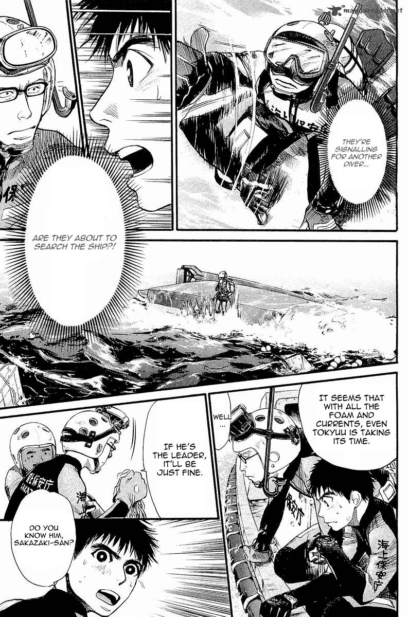 Tokkyuu Chapter 3 Page 20
