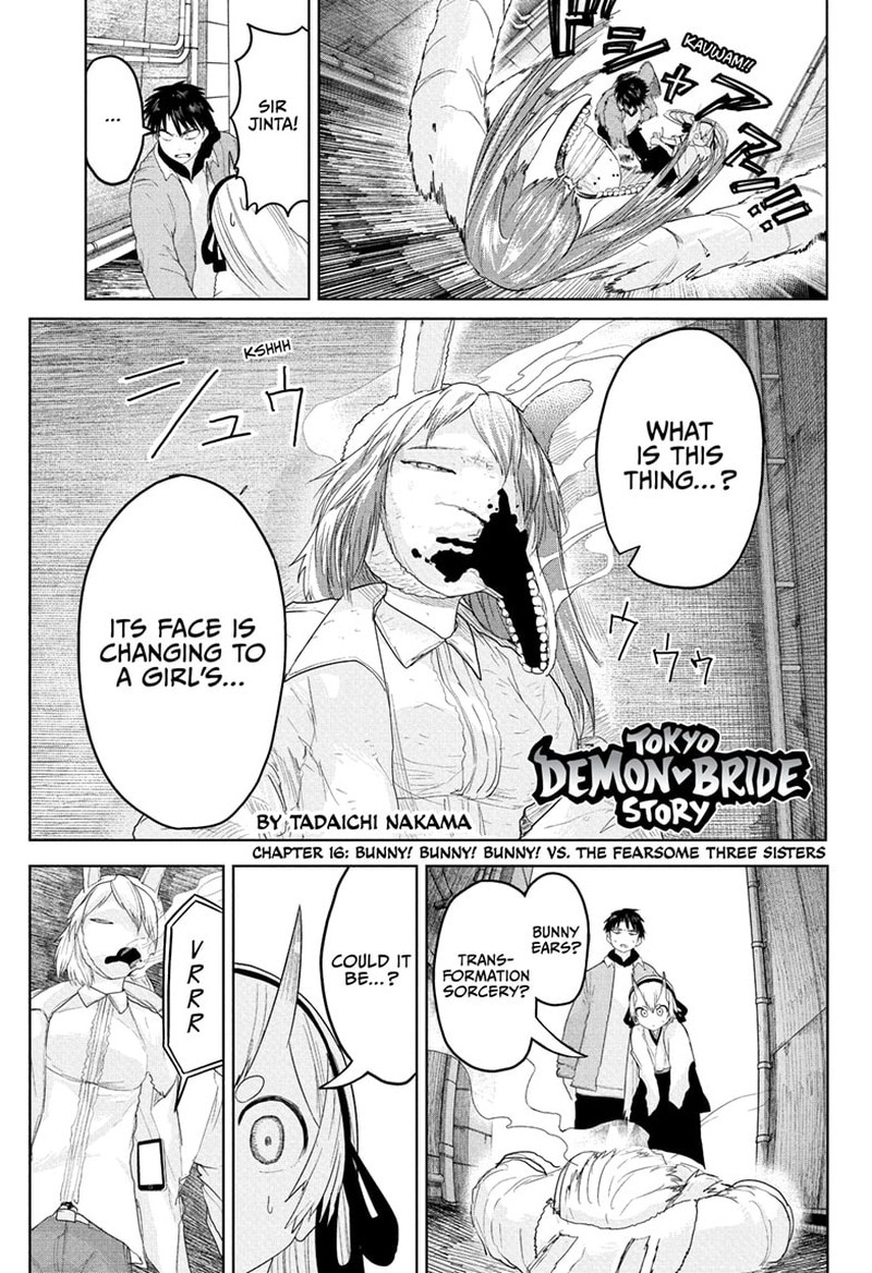 Tokyo Demon Bride Story Chapter 16 Page 1