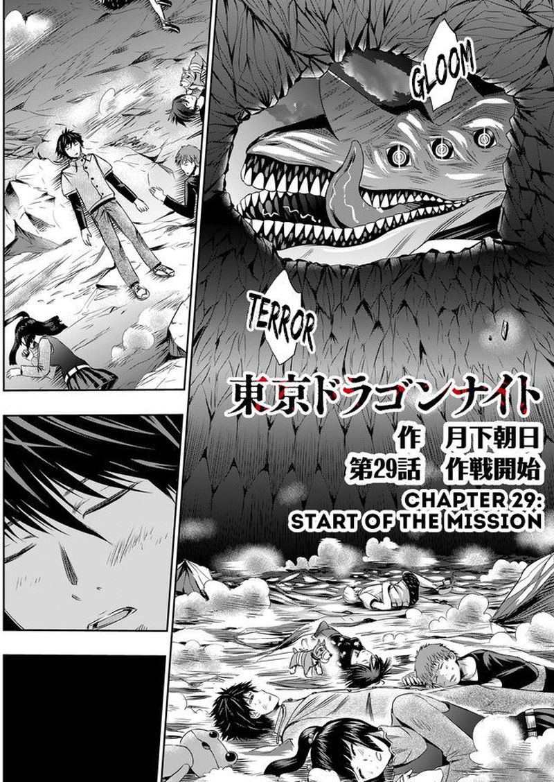 Tokyo Dragon Chapter 29 Page 2