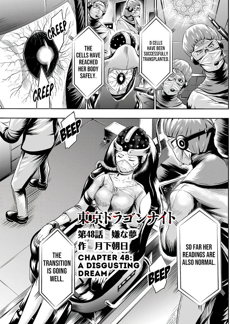 Tokyo Dragon Chapter 48 Page 1