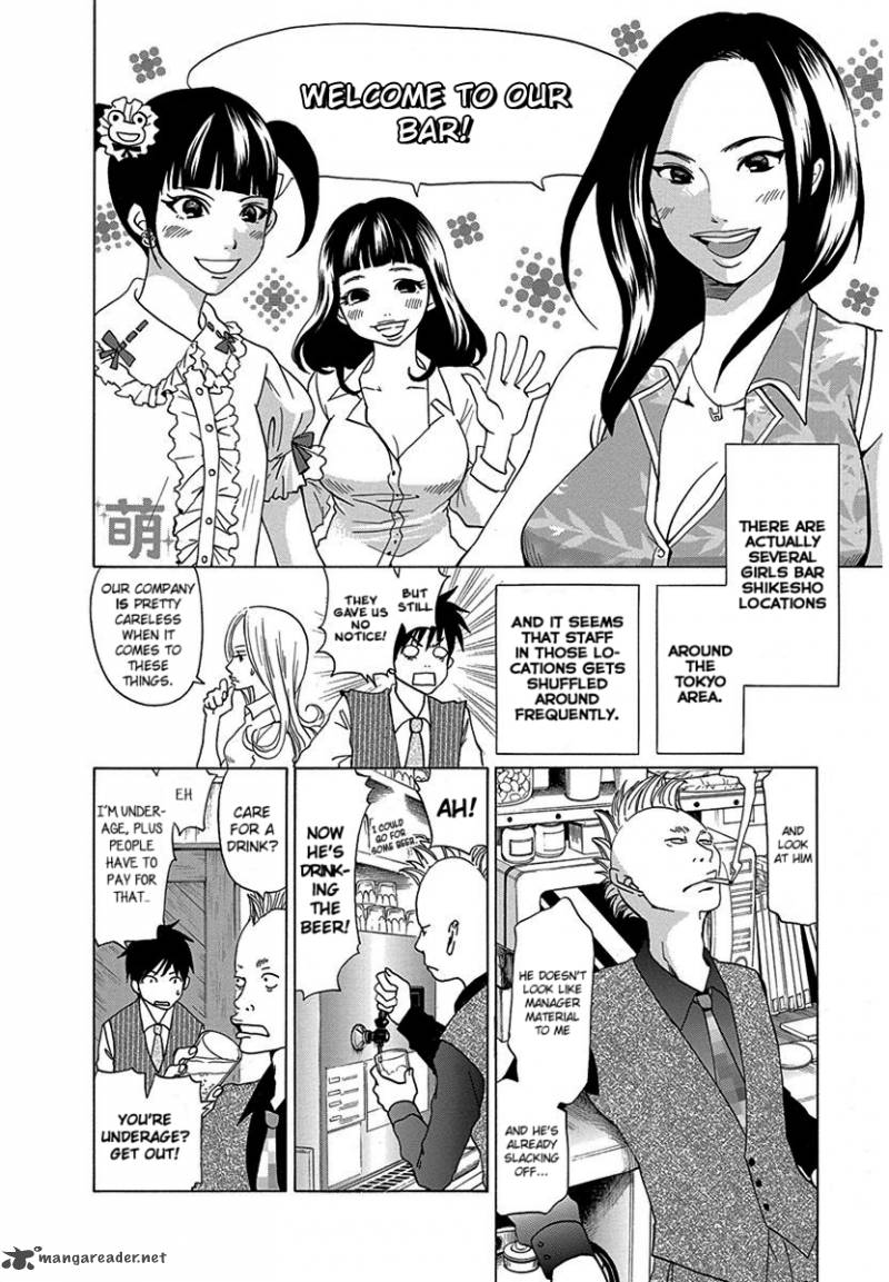 Tokyo Dted Chapter 10 Page 11