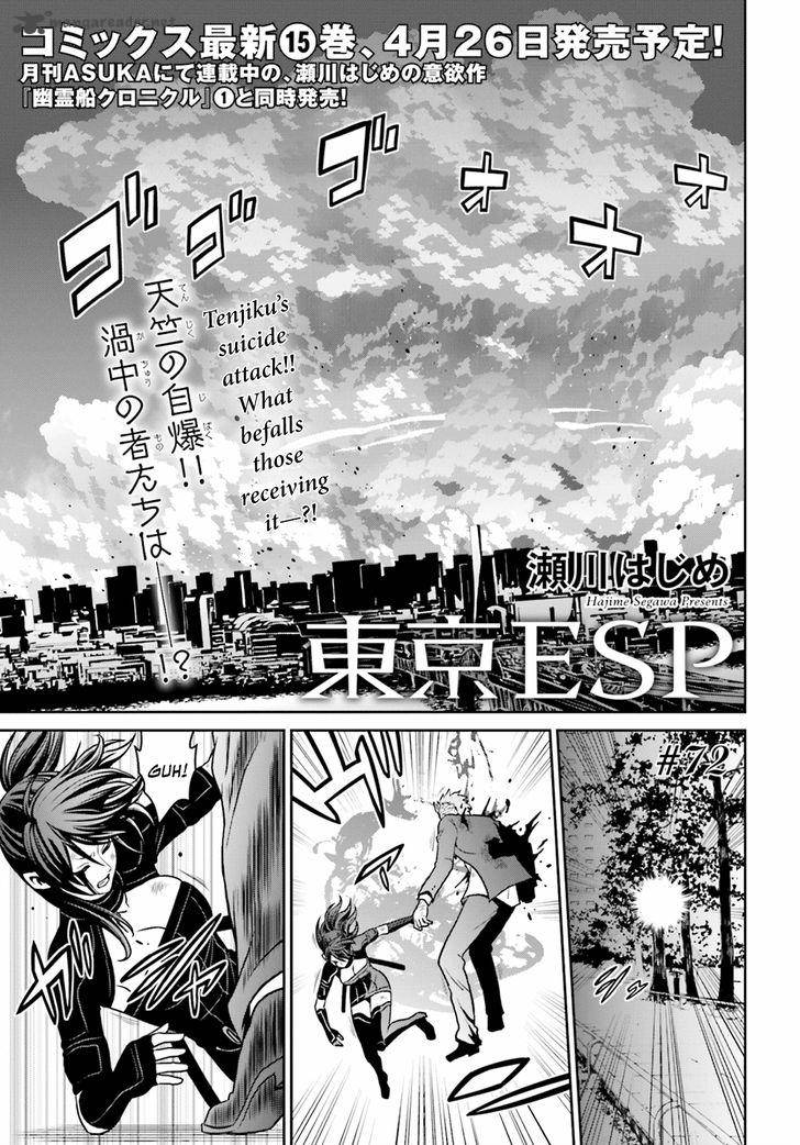 Read Tokyo Esp Chapter 72 Mangafreak