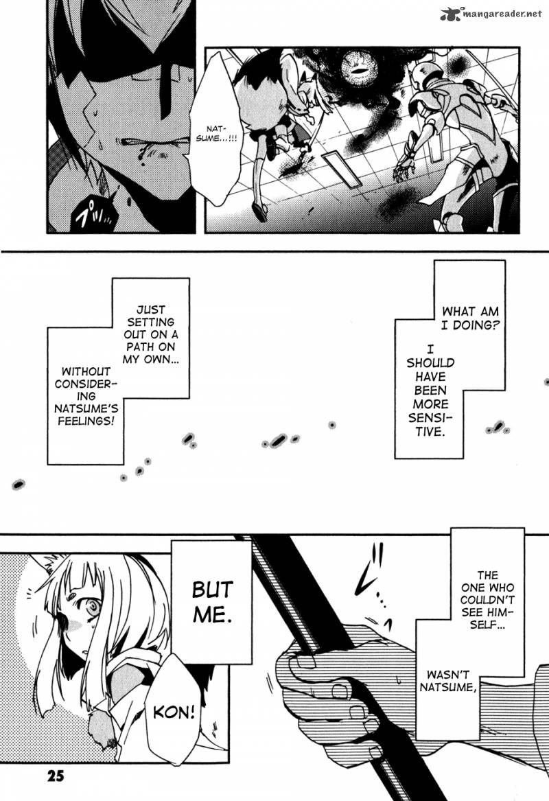 Tokyo Ravens Chapter 11 Page 27