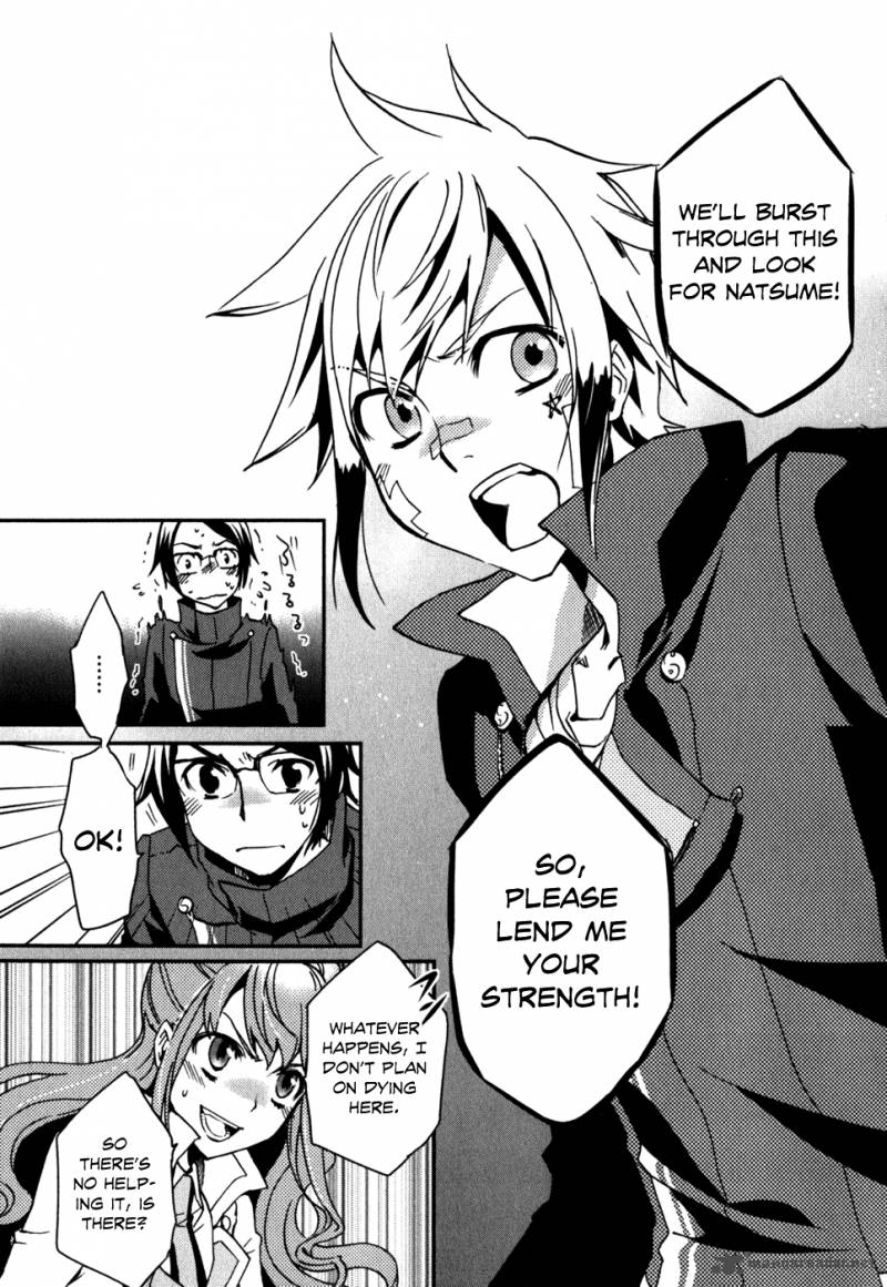 Tokyo Ravens Chapter 11 Page 31
